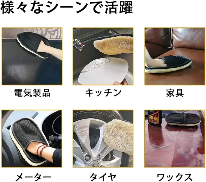 Shearling%20Car%20Wash%20Gloves,%20Car%20Wash%20Glove%20Set,%20Car%20Wash%20Sponge,%20Car%20Wash%20Gloves,%20Easy%20Foam,%20Anti-Scratch%20-%201%20Pis%20-%20Image%206