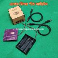 Router Ups Combo Package input 12vdc output- 5v, 9v, 12v Duel power 45watt Multi Output Package Main Module, Module Casing, Switch, 18650 Model Battery Casing, Output Male to male Dc Cable. 