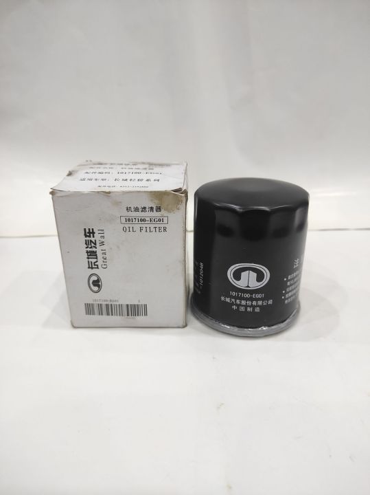 IMPORTED OIL FILTER FOR GREAT WALL HAVAL JOLION OEM 1017100-EG01