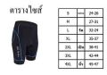 Lee bicycle cycling pants bike for love gel target 20D (black). 