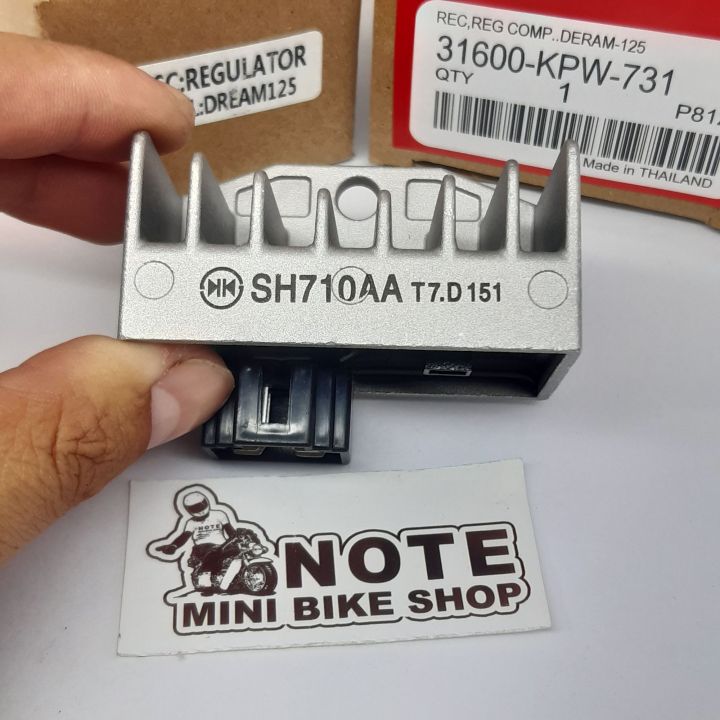 Wave-125%20R,%20dream-125%20KPW%20125%20original%20-%20Image%202