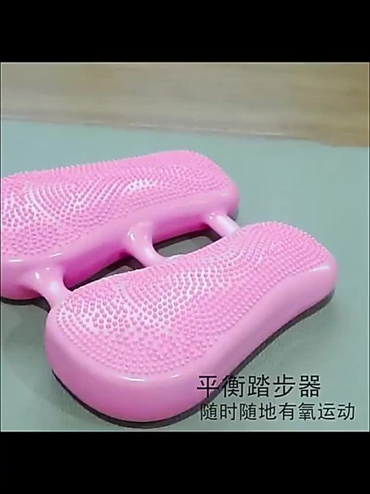 Stepper Machine Home Multi-Functional Stationary Exercise Foot Pedal Fitness Equipment Silent Indoor Balance Inflatable Pad