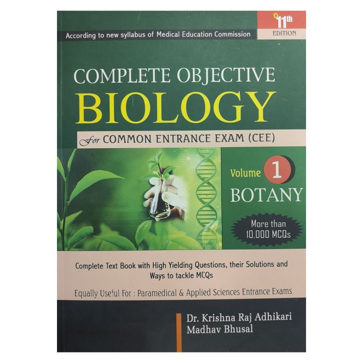 Complete%20Objective%20Biology%20Volume-1(Botany)%20&%20Volume-2(Zoology)%20For%20Common%20Entrance%20Exam%20%5BCEE%5D%20-%20Image%202