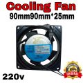 Cooling Fan 230v 90mm*90mm*25mm. 