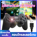 Wireless gamepad for PC for PC, dual shock joypad wireless controller joystick. 