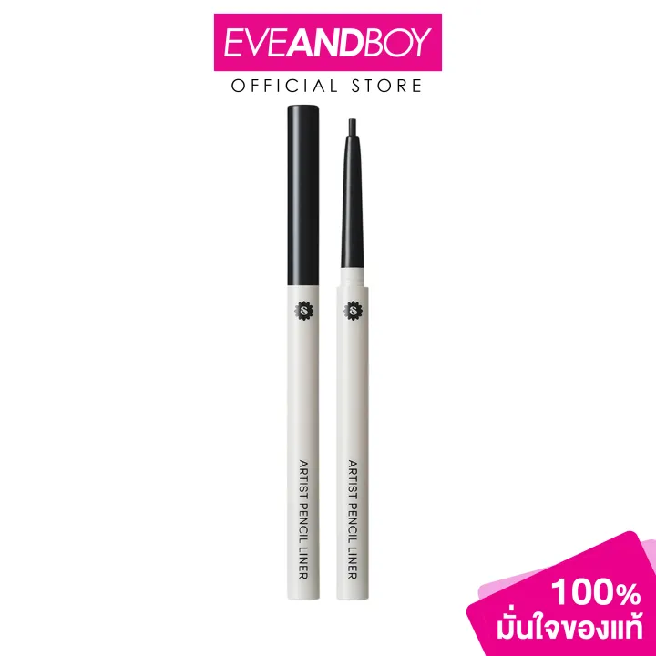 Supermom%20-%20Artist%20Pencil%20Liner%20(0.12%20G.)%20Supermom%20Artist%20Pencil%20Liner%20-%20Image%209