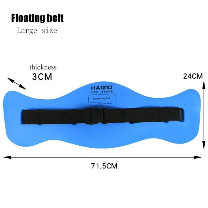 CEOI%20GWOK%20Adjustable%20Straps%20Swimming%20Buoyancy%20Thicken%20Waist%20Fish-shaped%20Water%20Buoyancy%20Belt%20Swimming%20Practice%20Floating%20Board%20-%20Image%205