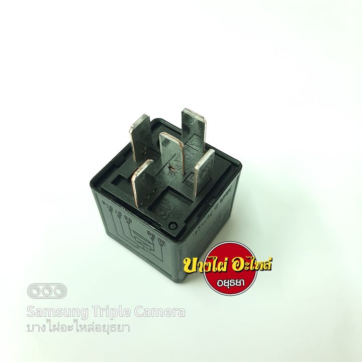 Isuzu TFR headlight relay, dmax'03-11 (5 pin) genuine