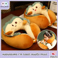 OHO U Shape Neck Pillow Im toast Bread Series Polyester Blend Synthetic Fiber Filling Premium Bread Pattern Very Cute Design For Sleeping In Car. 