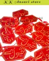 Qabool hai Bazu Band of 2 Bazu Patti | Bazu pati for Groom and Bride-Pair of Imam zamin for bride and groom wedding functions 2 pcs Multi Imam Zamin Wedding Bazu Band For Bridal & Groom Bazu Band.. 