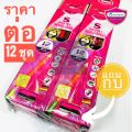 [12 boxes] master art wood color 2 heads 12 colors S-series plus sharpeners | [price/doz] 2-in-1 color pencils of 12 colors w. A free sharpener. 