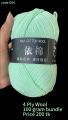 Milk Cotton Wool (4 Ply) – 100g Bundle / Knitting & Crochet Milk Cotton Wool – 4 Ply.
