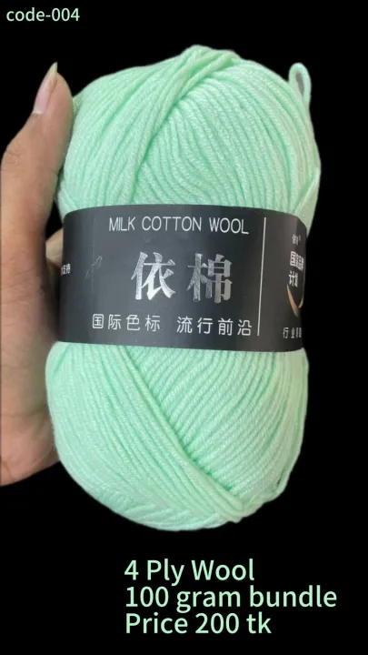 Milk%20Cotton%20Wool%20(4%20Ply)%20%E2%80%93%20100g%20Bundle%20/%20Knitting%20&%20Crochet%20Milk%20Cotton%20Wool%20%E2%80%93%204%20Ply%20-%20Image%208