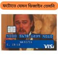 Credit Card Sticker Single side Beige closet Debit card sticker all Type card stickers shut up and take my money Funny credit card sticker sticker for debit card. 