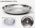 Ready to Send. Sure. stainless steel round tray with hole (nf038) size 26cm.. 