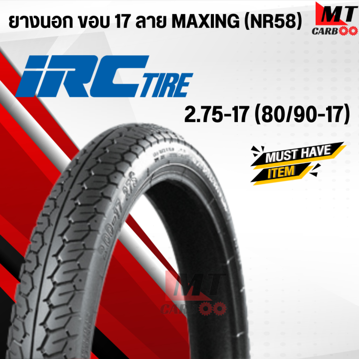 IRC%20IRC%20IRC%20motorcycle%20tires%20nr58%20maxing%20alloy%20rim%2017%20inch%202.00-17%20/%202.25-17%20/%202.50-17%20/%202.75-17%20high%20cheeks%20inner%20tube%20-%20Image%205