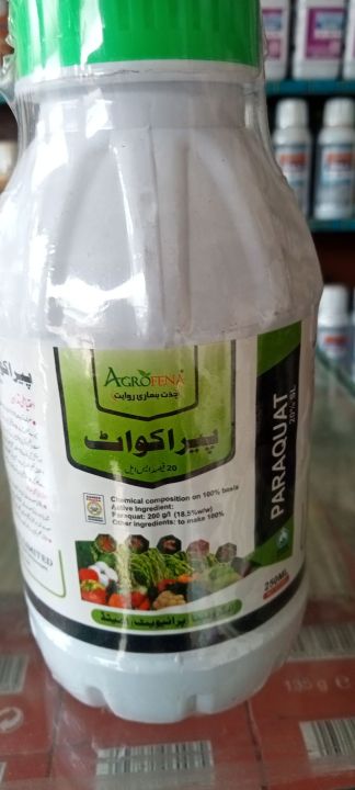 ParaQuat 250 ml. Grass and weed killer. Plant killer.