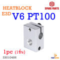 E3D V5 / V6 / V6 PT100 new upgrade aluminum heat block silver 3D printer part heatblock heater Block 1PCs (1PCs). 