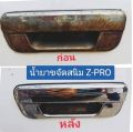 Rust Remover rust remover, Chrome remover, aluminum, iron, water stains on glass, soap stains, stains, iron oil stains, stainless steel pipes, metal polishing, rust bites, instant loose. 