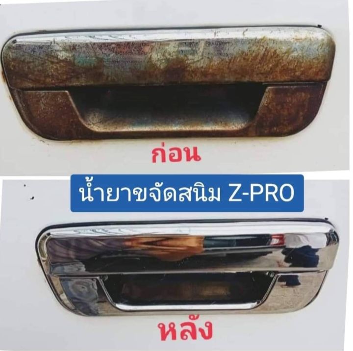 Rust%20Remover%20rust%20remover,%20Chrome%20remover,%20aluminum,%20iron,%20water%20stains%20on%20glass,%20soap%20stains,%20stains,%20iron%20oil%20stains,%20stainless%20steel%20pipes,%20metal%20polishing,%20rust%20bites,%20instant%20loose%20-%20Image%204