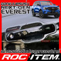 Ford next generation Everest Kevlar carbon Kevlar trim cover trim kit ROC item Ford next-gen Everest. 