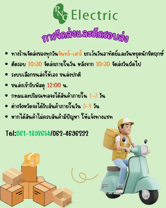Dt-313%20Power%20Plug%2016A%203Pin%202P%20+%20E%20Ip44%20220-250V%20Waterproof%20Electrical%20Industrial%20Wire%20Connector%20Plug%20Products%20Ready%20for%20Delivery%20-%20Image%206