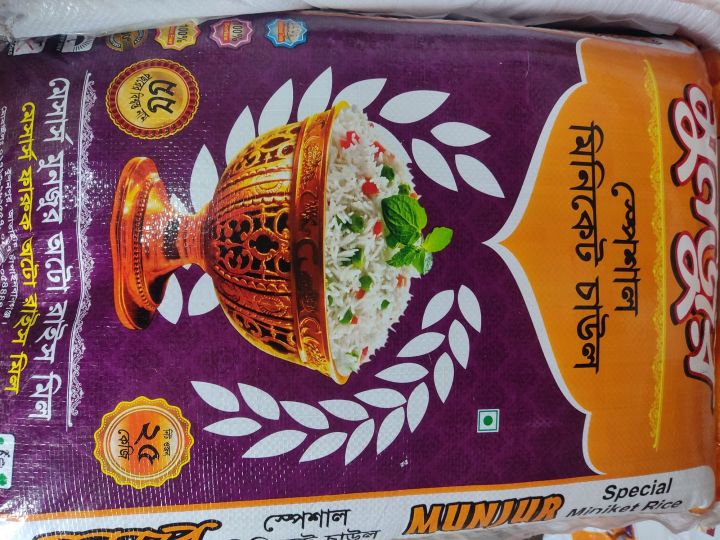 MUNJUR%20MINIKET%20RICE%20-%2025%20KG%20-%20Image%203
