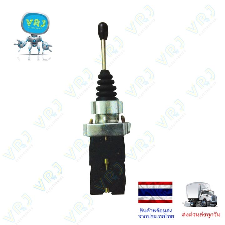 Switch:%2022mm%20Lever%20Switch,%20Available%20in%202-Way%20and%204-Way%20Versions,%20Press%20to%20Bounce%20Back%20and%20Press%20to%20Lock.%20-%20Image%203