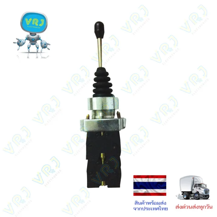 Switch:%2022mm%20Lever%20Switch,%20Available%20in%202-Way%20and%204-Way%20Versions,%20Press%20to%20Bounce%20Back%20and%20Press%20to%20Lock.%20-%20Image%203