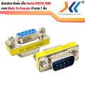 9 pin male-male/ female-female/male-female cable adapter VGA 15 pin to cable length RS232 DB9 9 9 pin Mini gender changer Copler. 