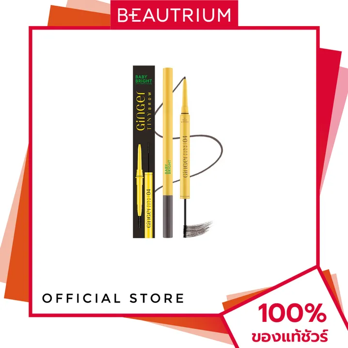 Baby bright ginger tiny Brow Eyebrow pencil 1.06g beauty