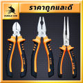 Muscle cow mechanic pliers lizard nose pliers 8 inch combination pliers alligator nose pliers wire cutting cream lizard nose cream pointed mouth. 