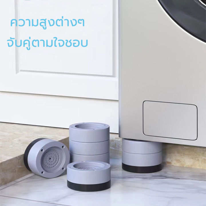 Washing%20machine%20legs,%20washing%20machine%20legs,%20washing%20machine%20legs,%20rubber%20feet,%20vibration%20washer,%20anti-slip,%20loud%20noise%20from%20the%20washing%20machine.%20-%20Image%203