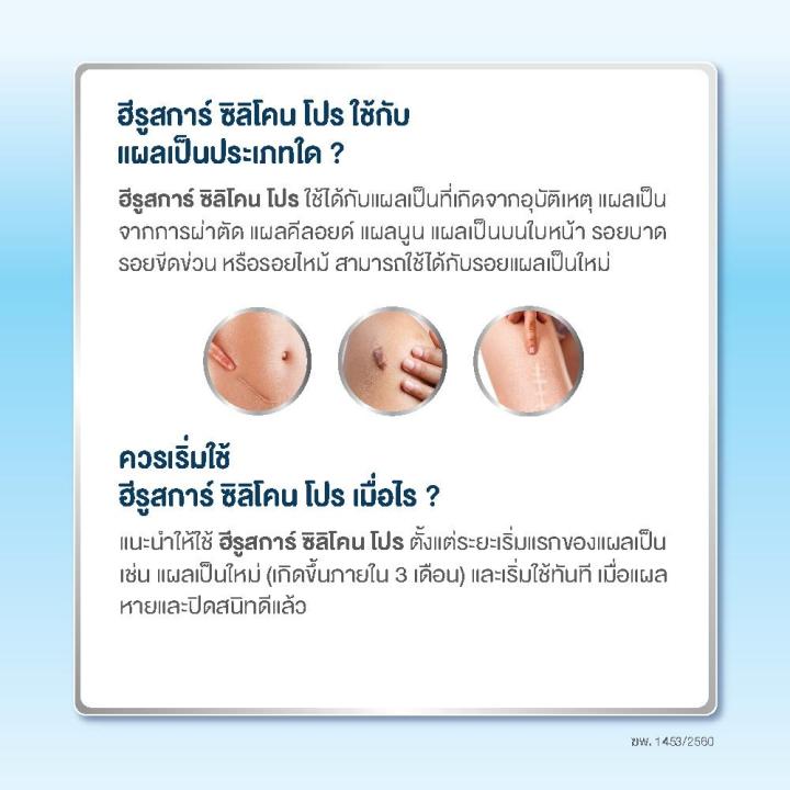 Hiru%20silicone%20Pro%20-%20Image%206