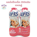 Care [Double Pack] Care Baby Powder 350 Grams. 2 Bottles (Care Powder). 