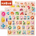 Wooden Peg Puzzle Early education toy for children kids toddlers,  ABC alphabet,  Numerical,  counting,  animals,  sea animals for montessori and pre school early education mind development of kids. 