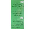 250ml Kent GINKGO BILOBA (CEREBRAL) Tonic. 