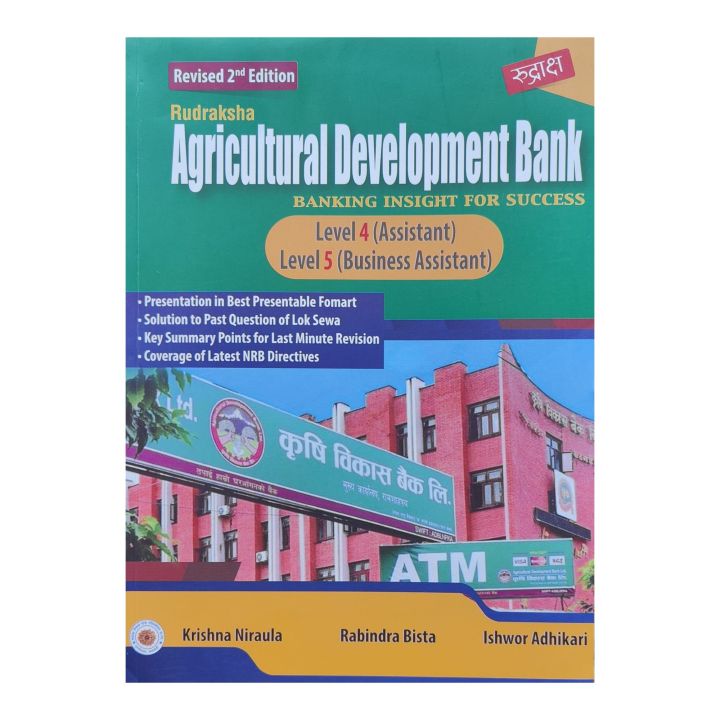 ADBL Agricultural Development Bank || Level-4(Assistant) & Level-5(Business Assistant) || Krisi Bikash Bank Level-4 & 5 English Medium