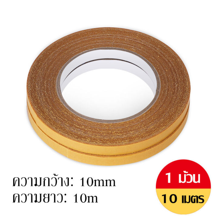 Double-sided%20adhesive%20tape,%202-sided%20adhesive%20tape,%20decorative%20tape,%20clear%20tape,%20rough%20surface,%20non-slip,%20easy%20to%20use%20-%20Image%209