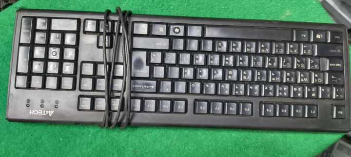 officials used product keyboard very fastest products
