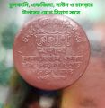 Binash Anti-fungal Ointment Cream 12pis.