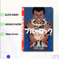 Blue Lock Volume 33 | Premium Quality Paperback Manga | MANGA Book gardan. 