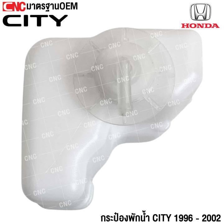 Honda%20city%20first%20and%20Type%20Z%20water%20tank%201996-2002%20Honda%20City%20with%20radiator%20water%20tank%20cover%20-%20Image%204