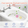 Gel petals deodorizing toilet bathroom deodorization bathroom magic toilet cleaner. 