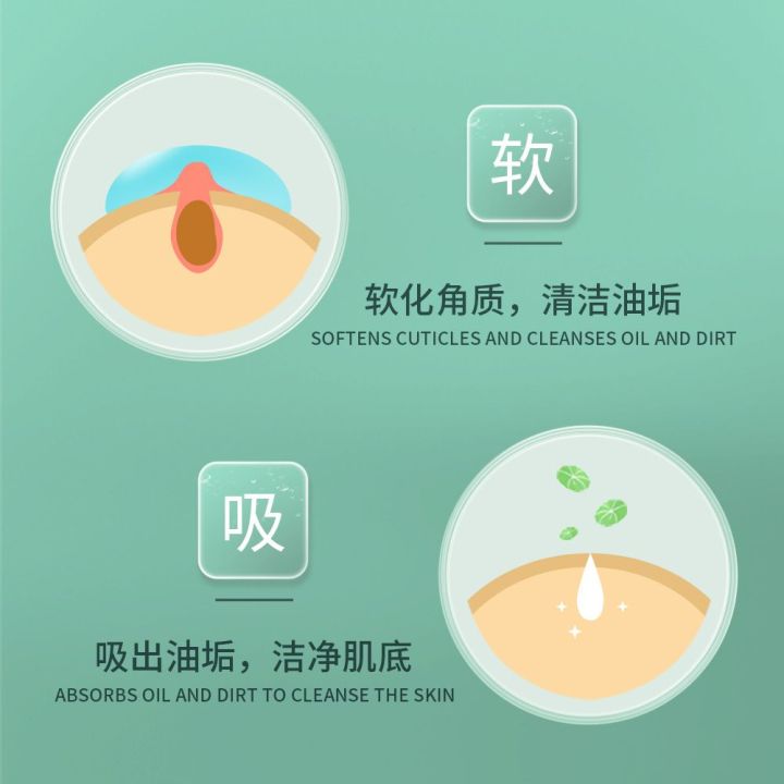 MOOSUN%20Centella%20Ticatiny%20Acid%20Bubbles%20Mask%20100g%20-%20Image%205