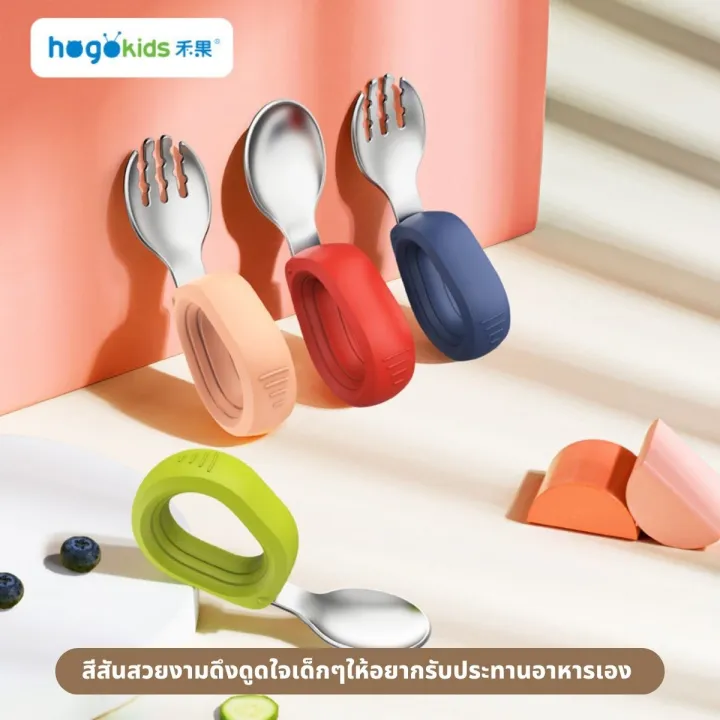 Hogokids/Putot%20Children's%20Cutlery%20with%20Storage%20Box%20Stainless%20Steel%20Spoon%20Tip,%20Silicone%20Handle%20for%20Children%20to%20Practice%20Eating%20-%20Image%205