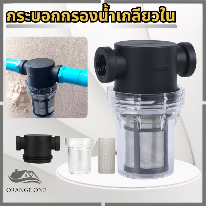 Spiral water filter, built-in water filter, water filter, water filter, sediment filter, debris before water.