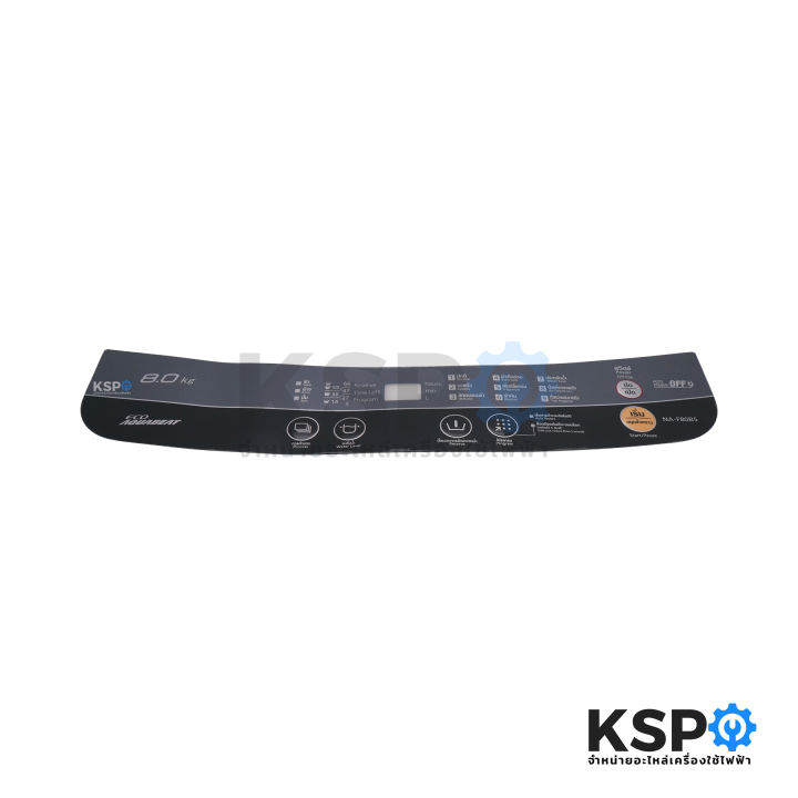 NA-F80B5%20ecoaquabeat%206%20buttons%20width%208cm%20length%2042.5%20kg%20-%20Image%202