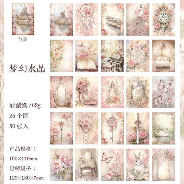 Beautiful%20day%20material%20paper%20Alice's%20fantasy%20series%20fantasy%20background%20notebook%20material%2050%20sheets%20into%206%20types%20-%20Image%207