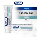 Oral-B | Oral-B 3D White toothpaste 90g. 